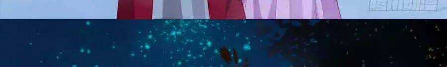 Thần Y Khí Nữ: Ngự Thú Cuồng Phi Của Quỷ Đế Chapter 67 trang 12