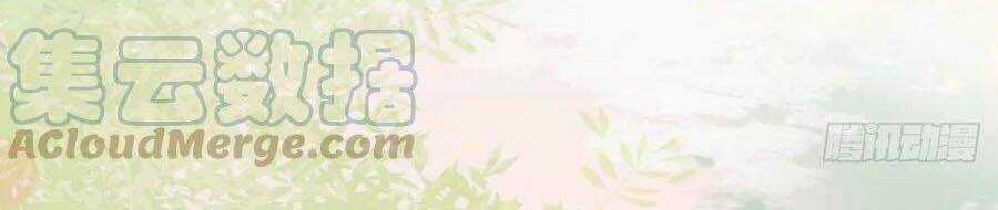 Thần Y Khí Nữ: Ngự Thú Cuồng Phi Của Quỷ Đế Chapter 82 trang 23