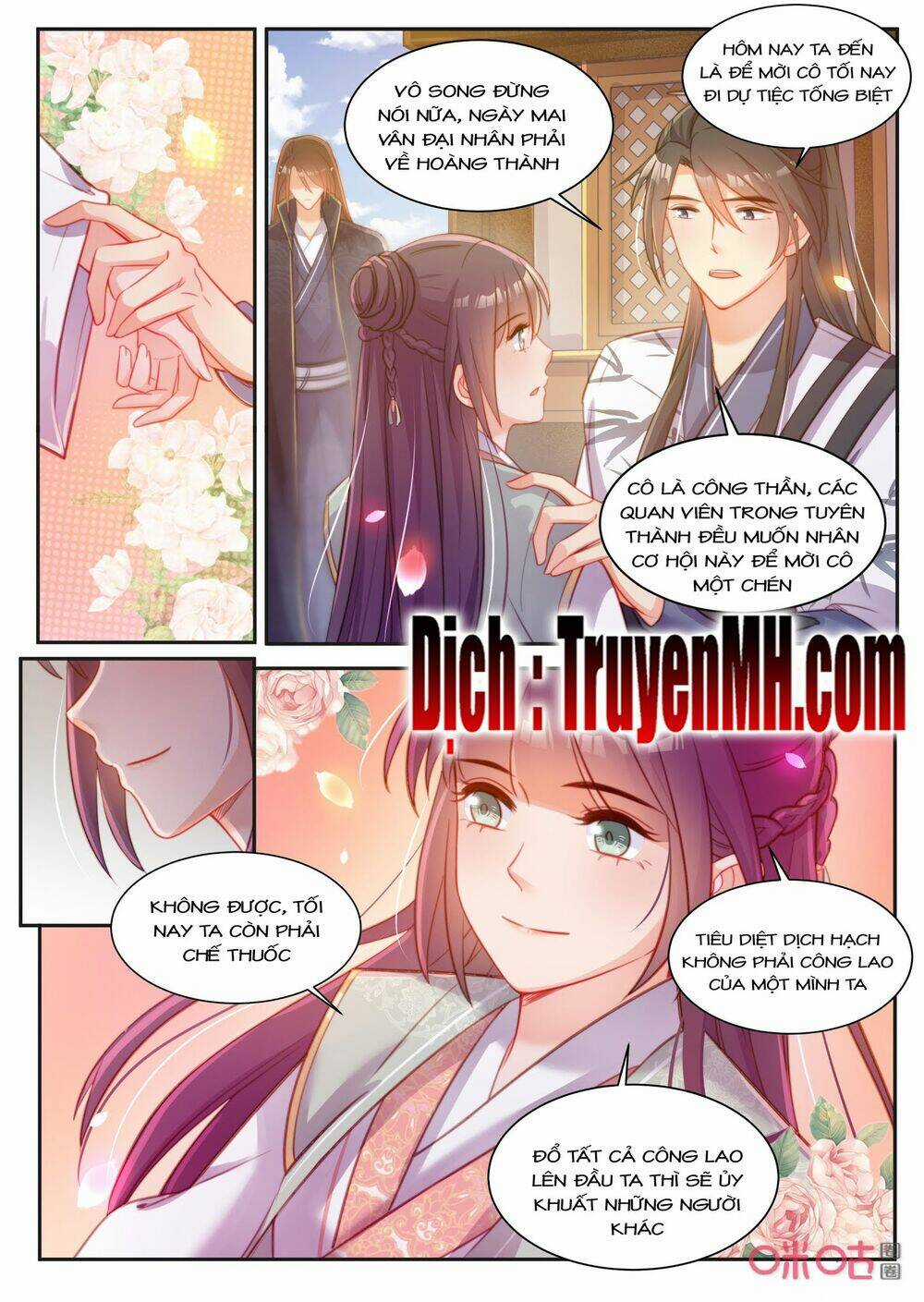 Thần Y Tiểu Thiếp Của Tà Quân Chapter 49 trang 3