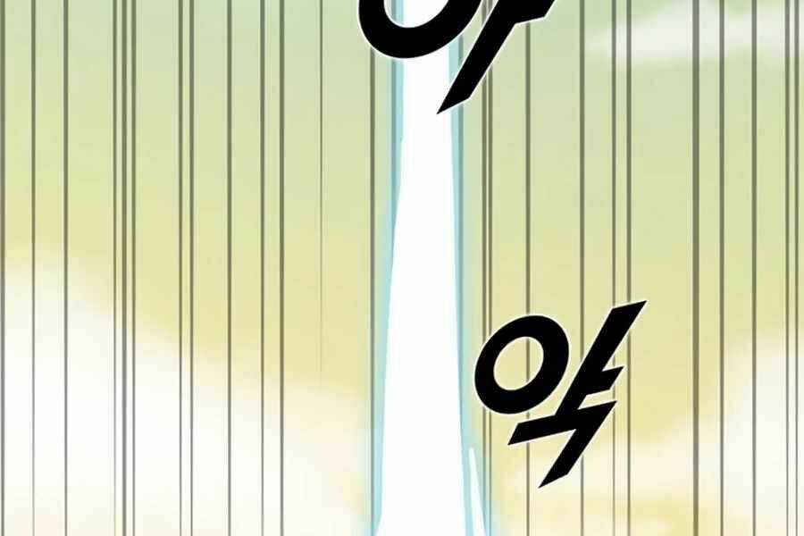 Thăng Cấp Bằng Likes Chapter 1 trang 6