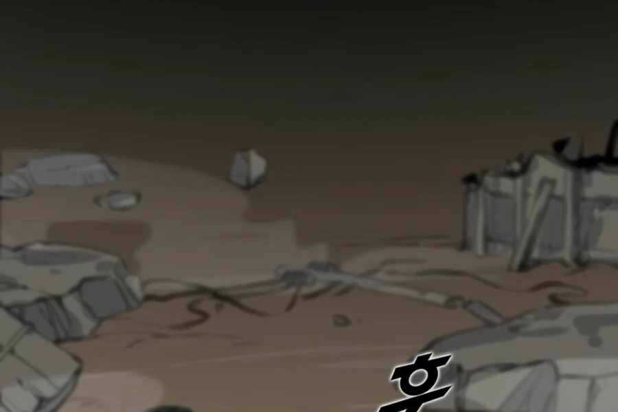 Thăng Cấp Bằng Likes Chapter 1 trang 61