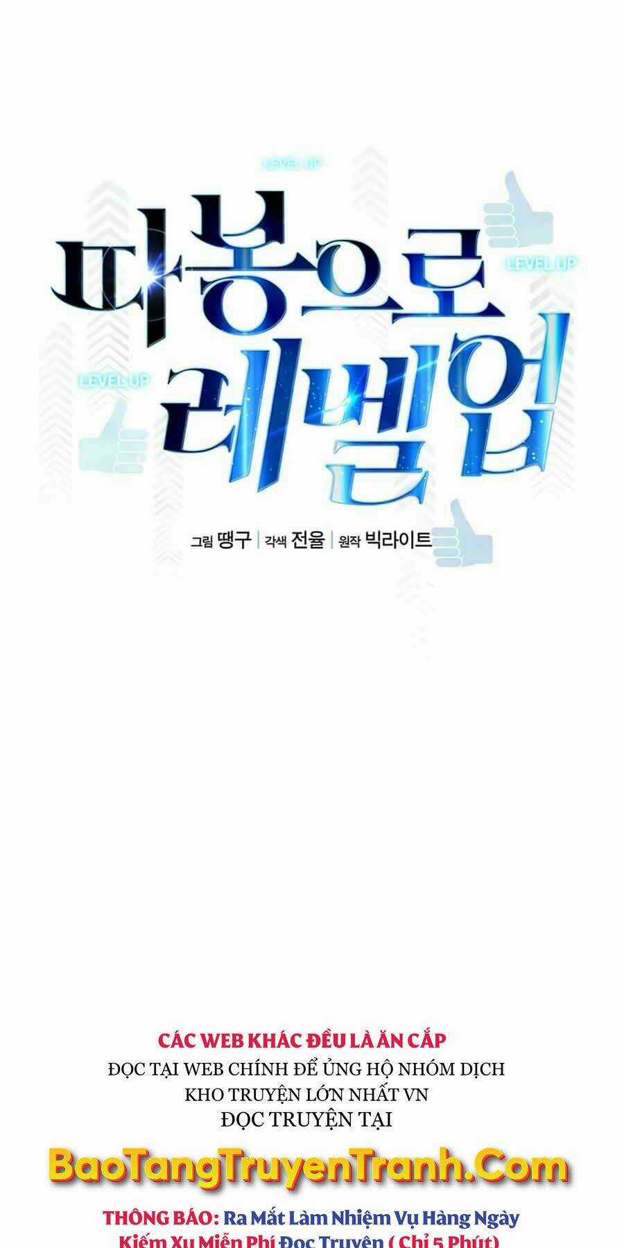 Thăng Cấp Bằng Likes Chapter 10 trang 15