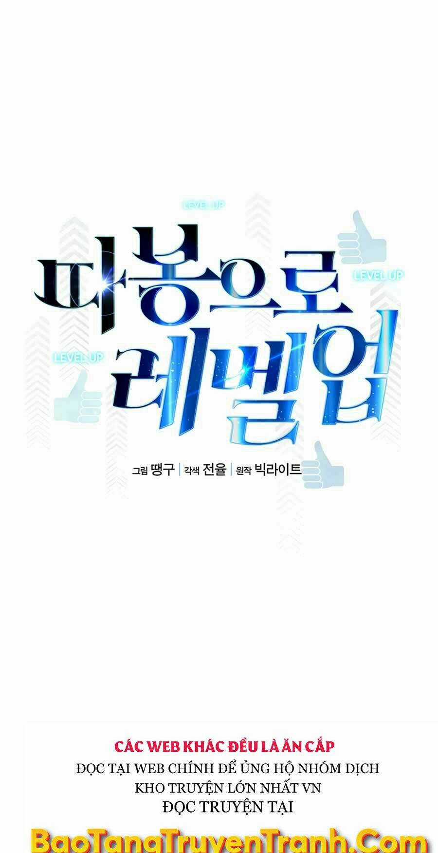 Thăng Cấp Bằng Likes Chapter 12 trang 7