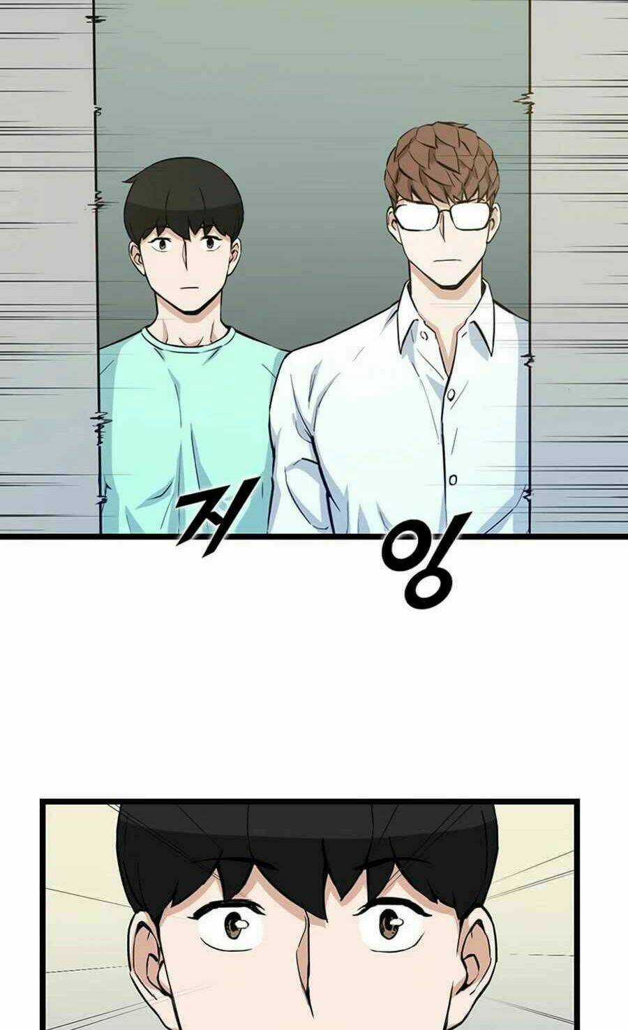 Thăng Cấp Bằng Likes Chapter 17 trang 9