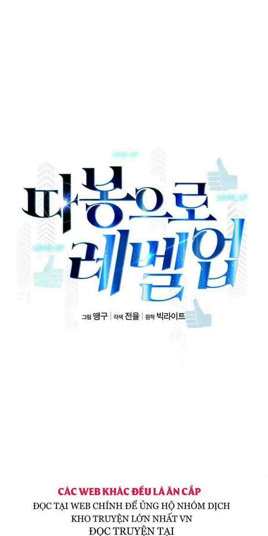 Thăng Cấp Bằng Likes Chapter 18 trang 19