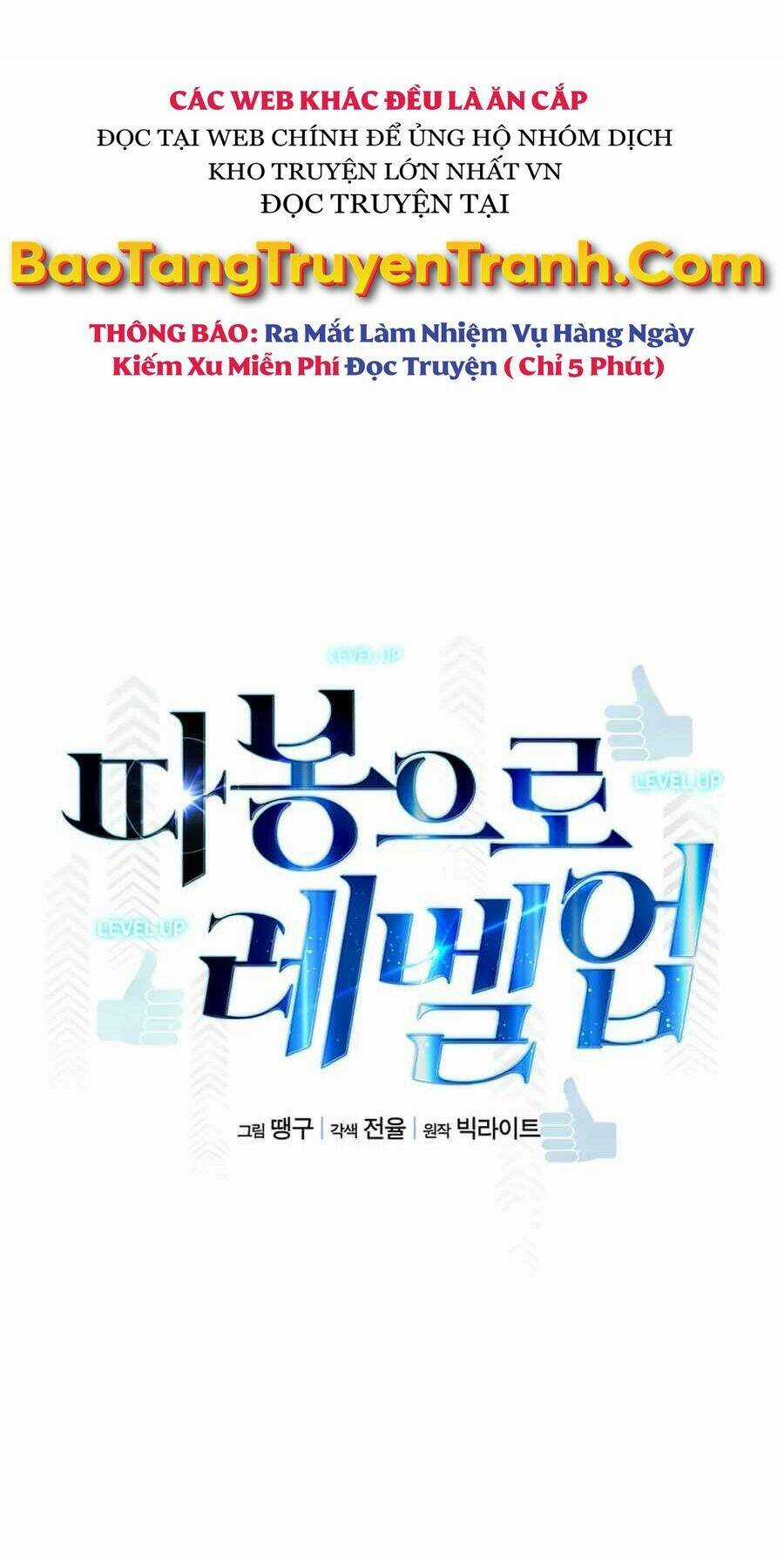 Thăng Cấp Bằng Likes Chapter 19 trang 13