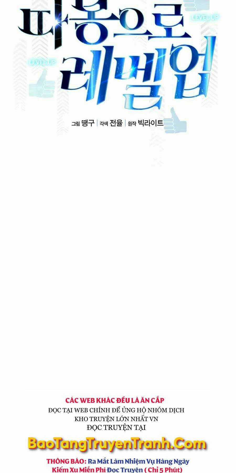 Thăng Cấp Bằng Likes Chapter 23 trang 16