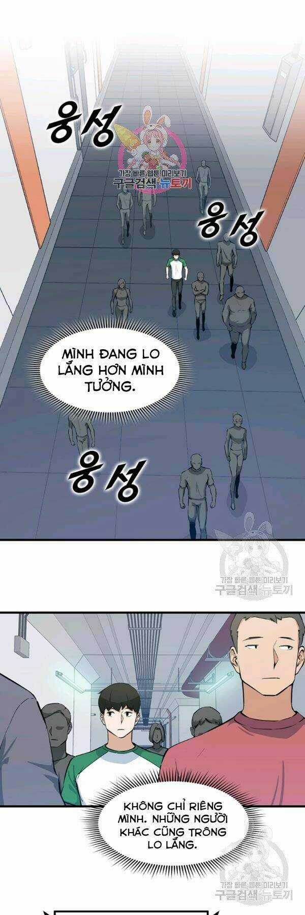 Thăng Cấp Bằng Likes Chapter 25 trang 0