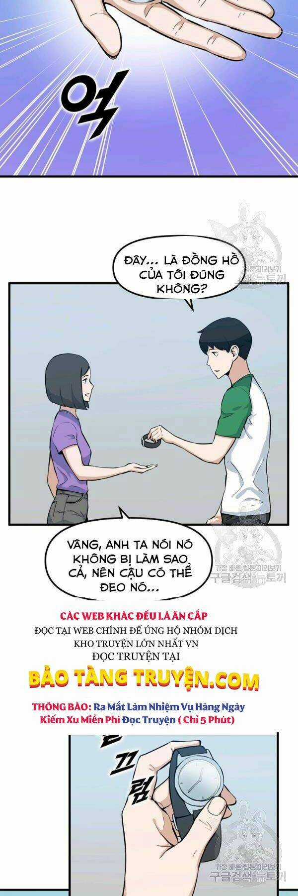 Thăng Cấp Bằng Likes Chapter 25 trang 15