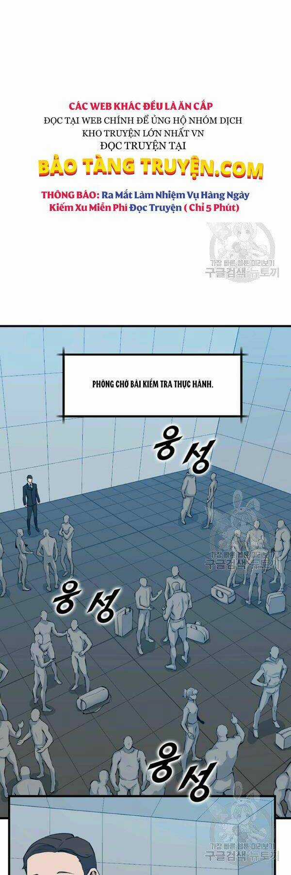 Thăng Cấp Bằng Likes Chapter 25 trang 17