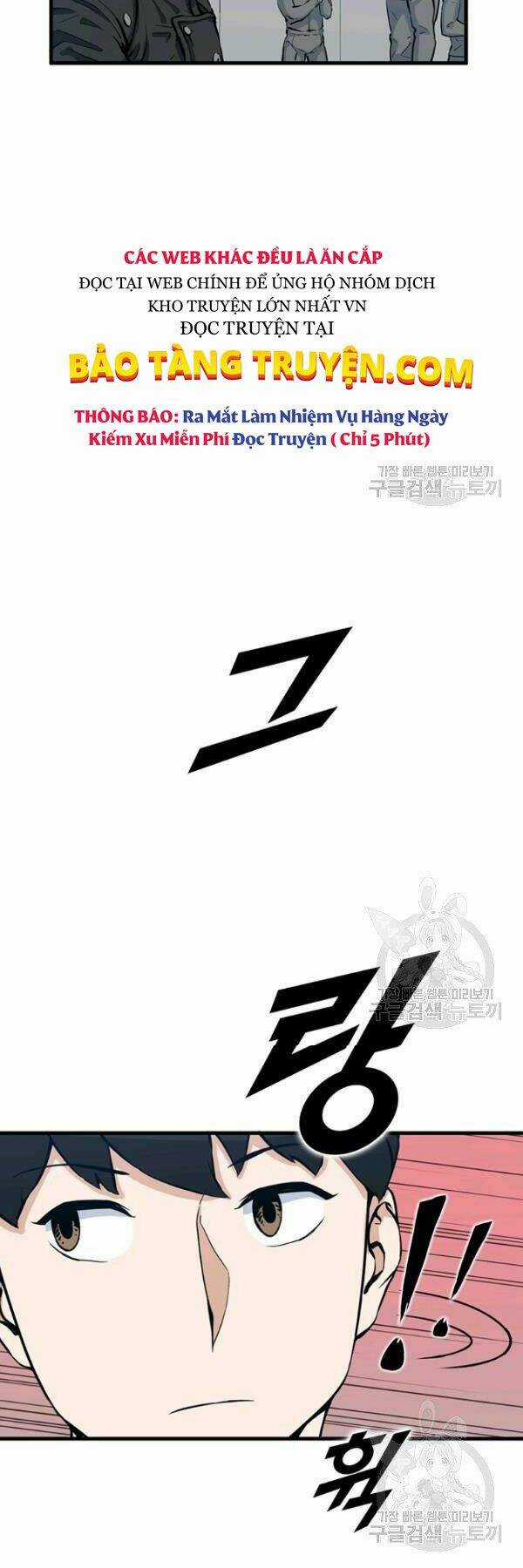 Thăng Cấp Bằng Likes Chapter 25 trang 20