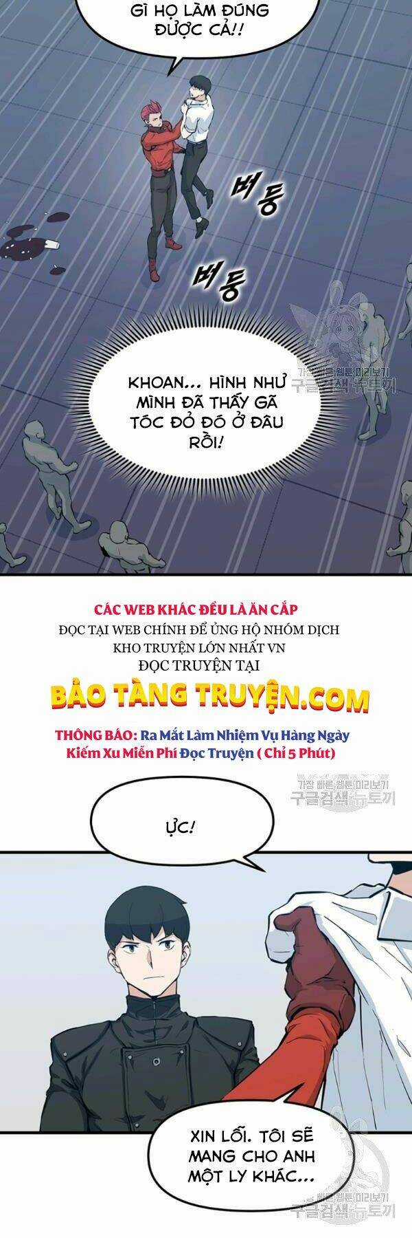 Thăng Cấp Bằng Likes Chapter 25 trang 26