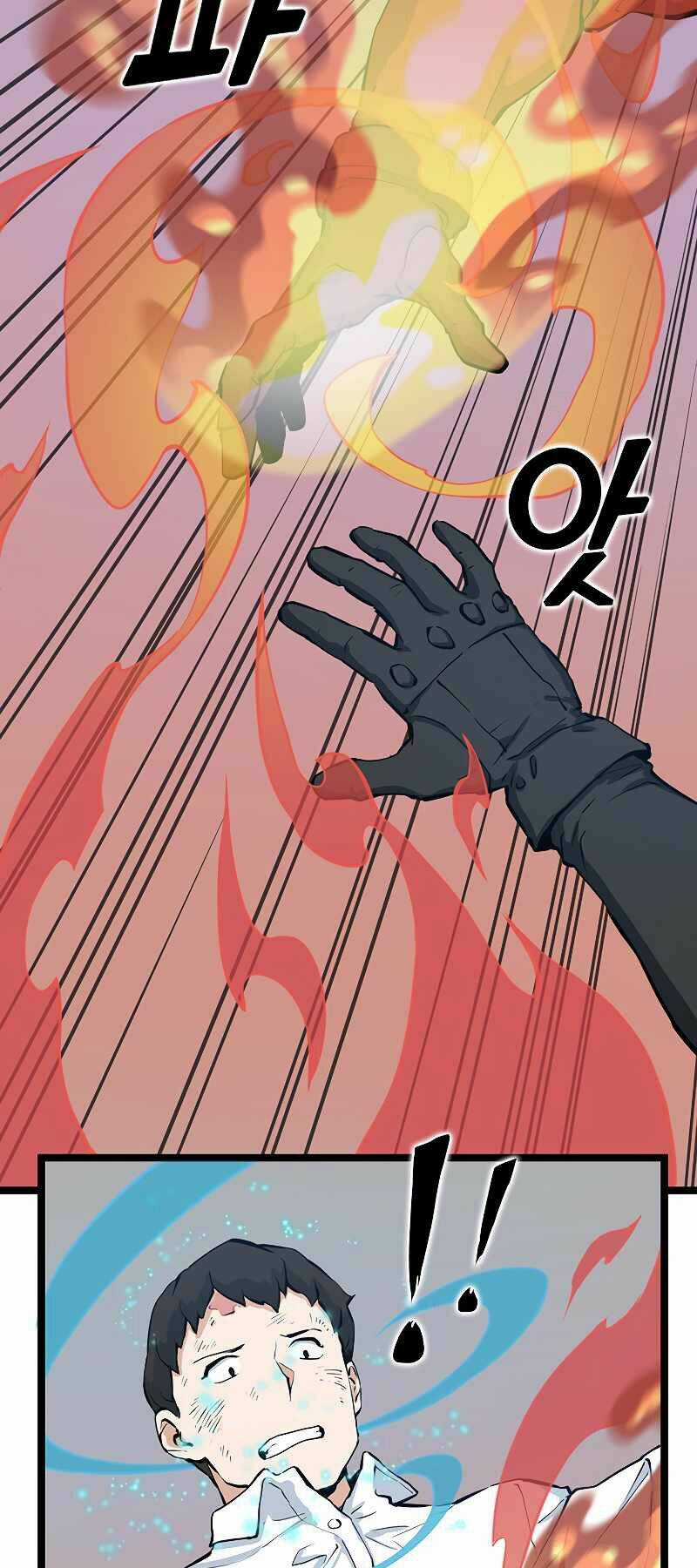 Thăng Cấp Bằng Likes Chapter 26 trang 13