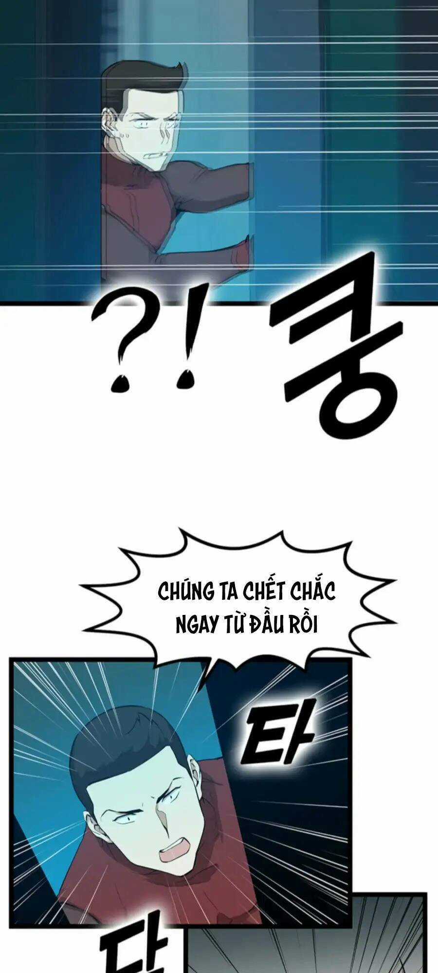 Thăng Cấp Bằng Likes Chapter 27 trang 30