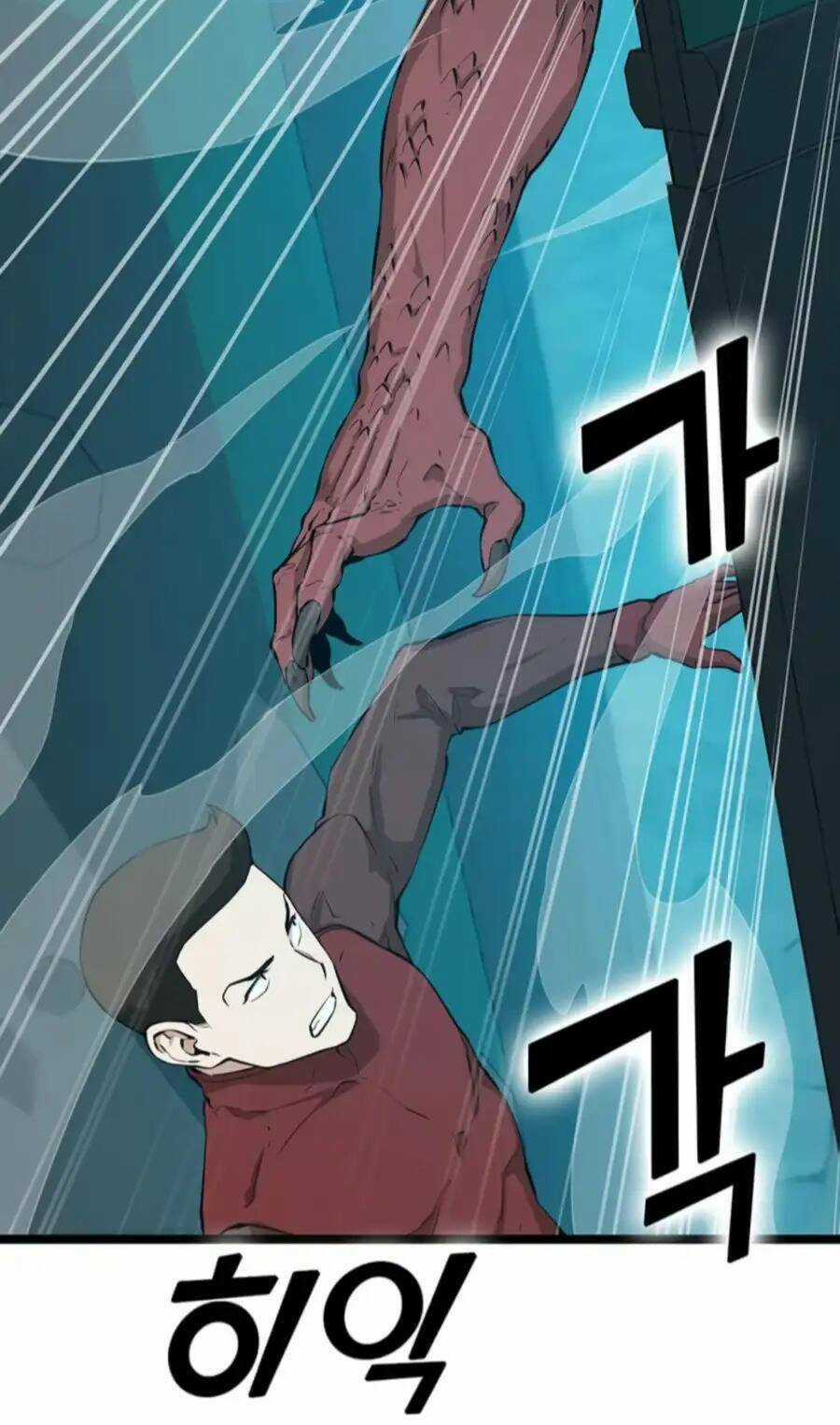 Thăng Cấp Bằng Likes Chapter 27 trang 32