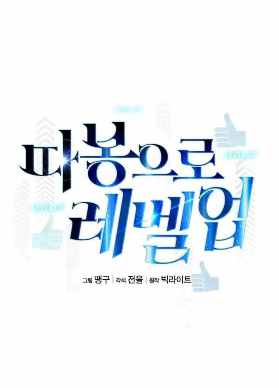 Thăng Cấp Bằng Likes Chapter 28 trang 46