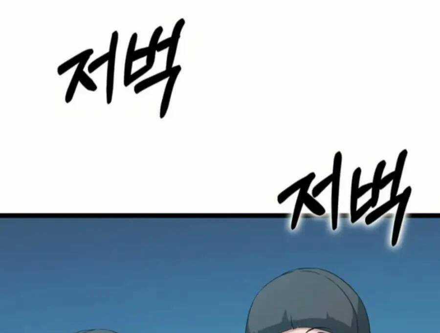 Thăng Cấp Bằng Likes Chapter 29.5 trang 110