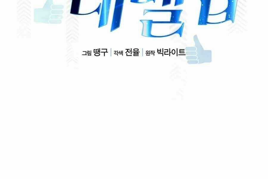 Thăng Cấp Bằng Likes Chapter 3 trang 33