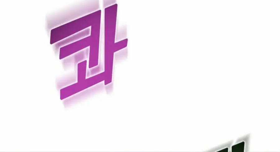 Thăng Cấp Bằng Likes Chapter 32.5 trang 75