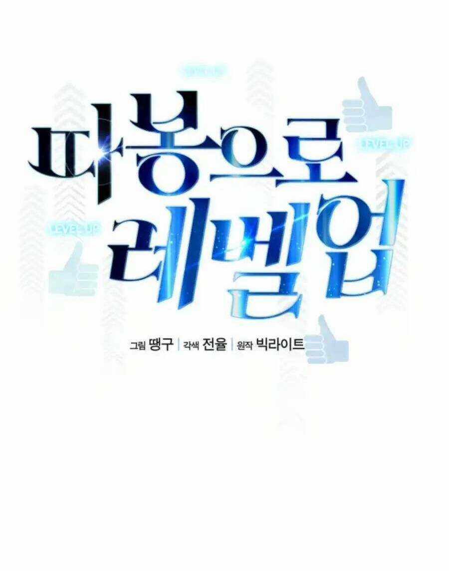 Thăng Cấp Bằng Likes Chapter 33 trang 29