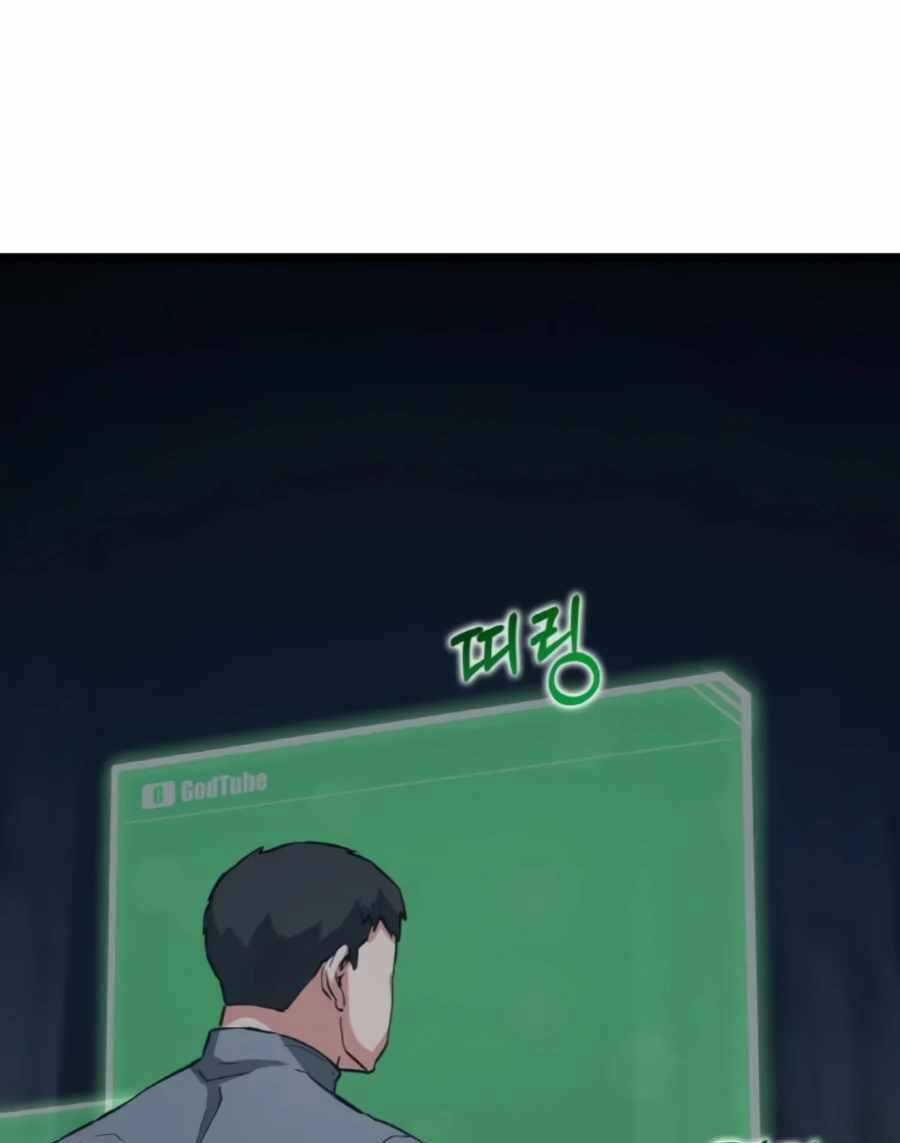 Thăng Cấp Bằng Likes Chapter 34 trang 81