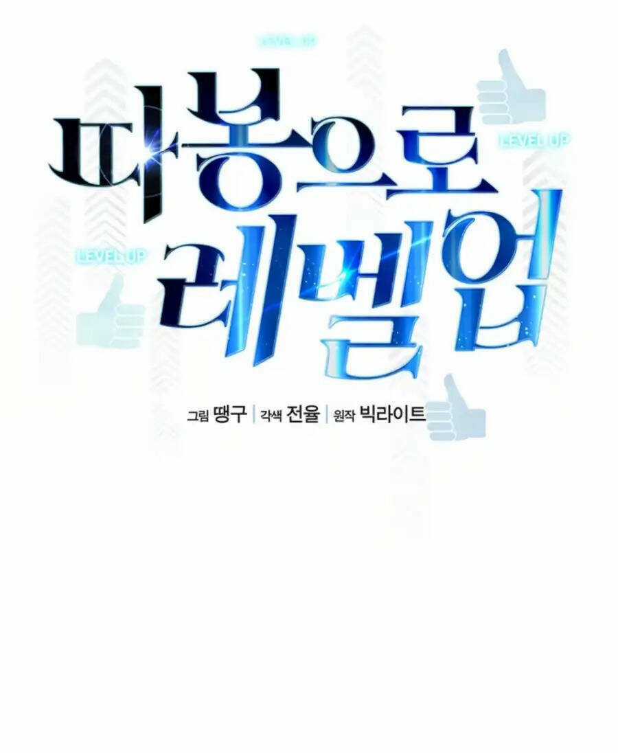 Thăng Cấp Bằng Likes Chapter 35 trang 45
