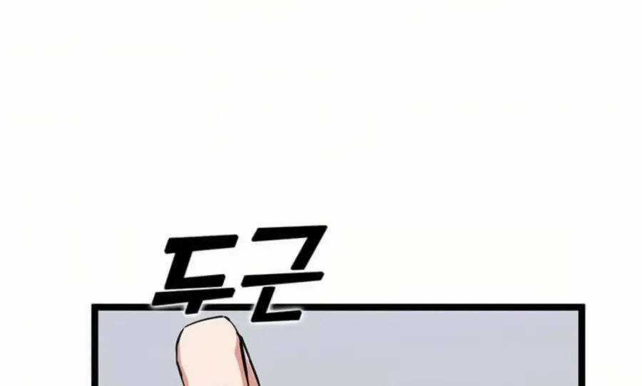 Thăng Cấp Bằng Likes Chapter 36.5 trang 98