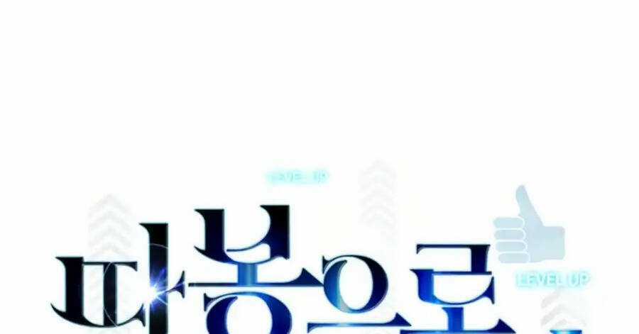 Thăng Cấp Bằng Likes Chapter 36 trang 38