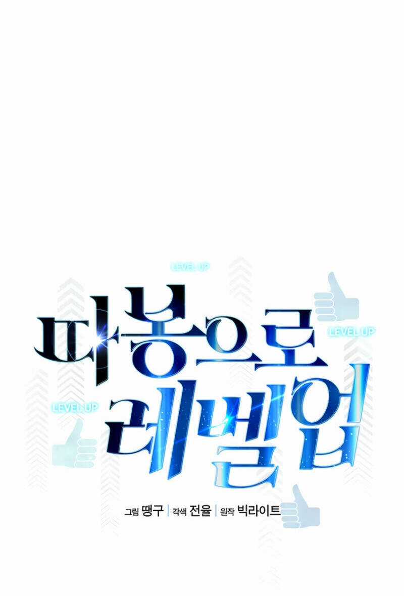 Thăng Cấp Bằng Likes Chapter 37 trang 41