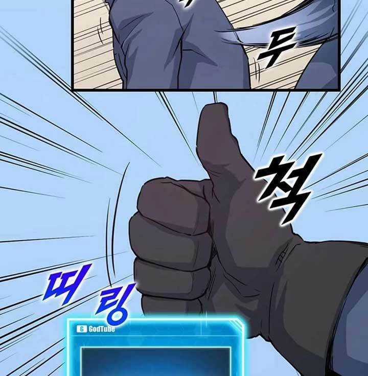 Thăng Cấp Bằng Likes Chapter 4 trang 42