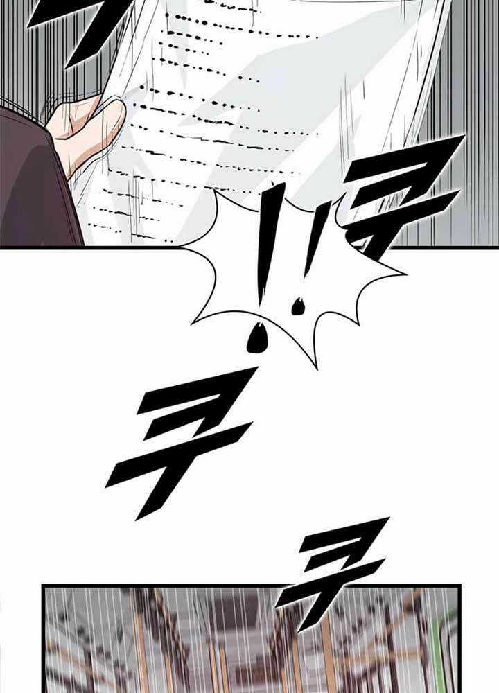 Thăng Cấp Bằng Likes Chapter 5 trang 21