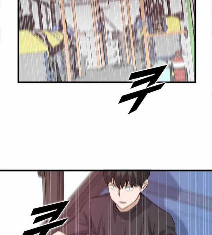 Thăng Cấp Bằng Likes Chapter 5 trang 22