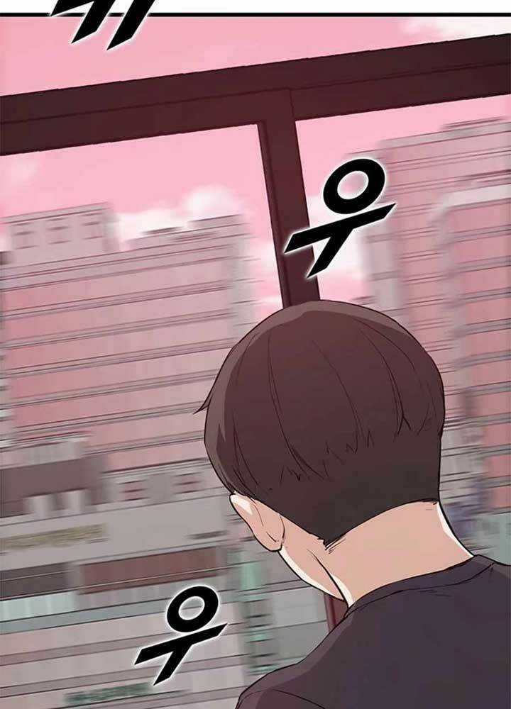 Thăng Cấp Bằng Likes Chapter 5 trang 26