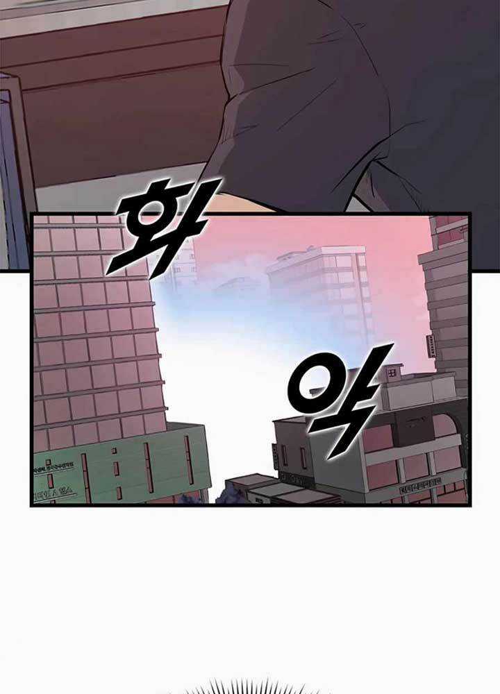 Thăng Cấp Bằng Likes Chapter 5 trang 27