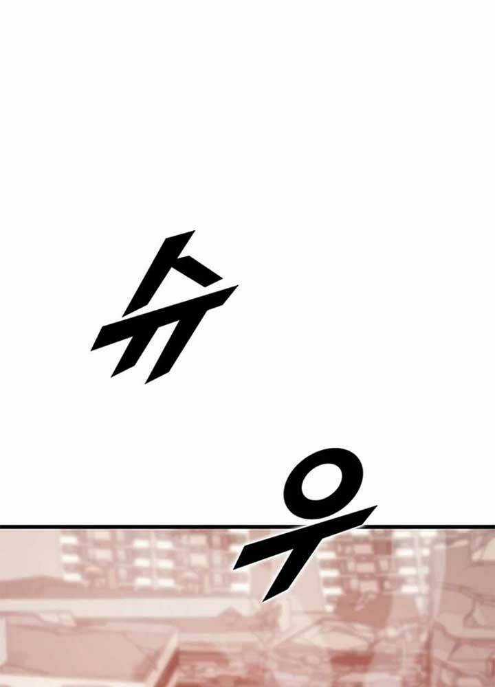 Thăng Cấp Bằng Likes Chapter 5 trang 46