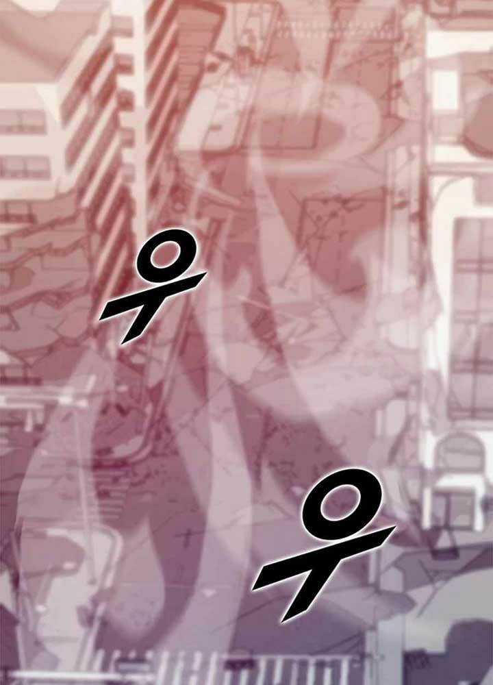 Thăng Cấp Bằng Likes Chapter 5 trang 47