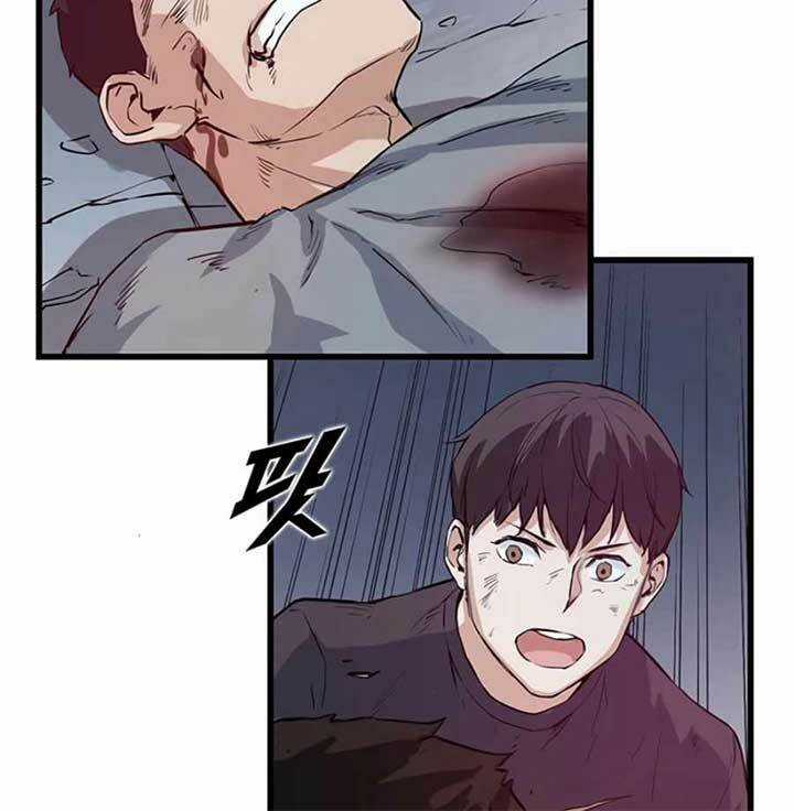 Thăng Cấp Bằng Likes Chapter 5 trang 65