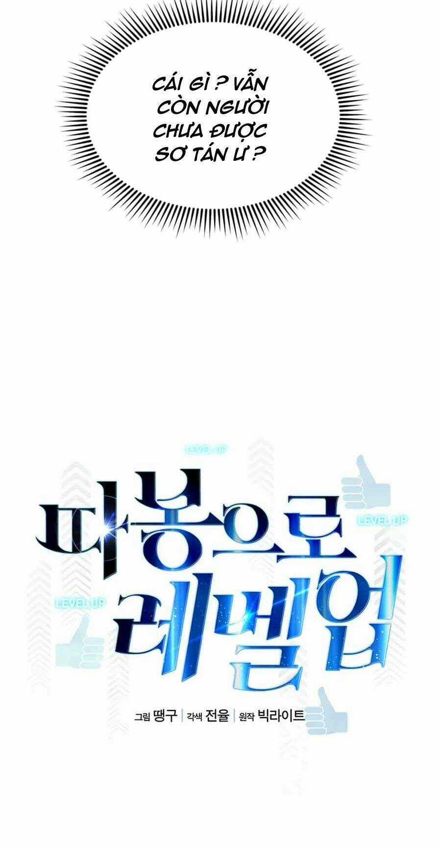 Thăng Cấp Bằng Likes Chapter 7 trang 9