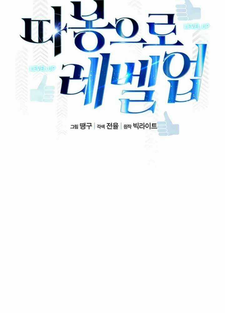 Thăng Cấp Bằng Likes Chapter 8 trang 16