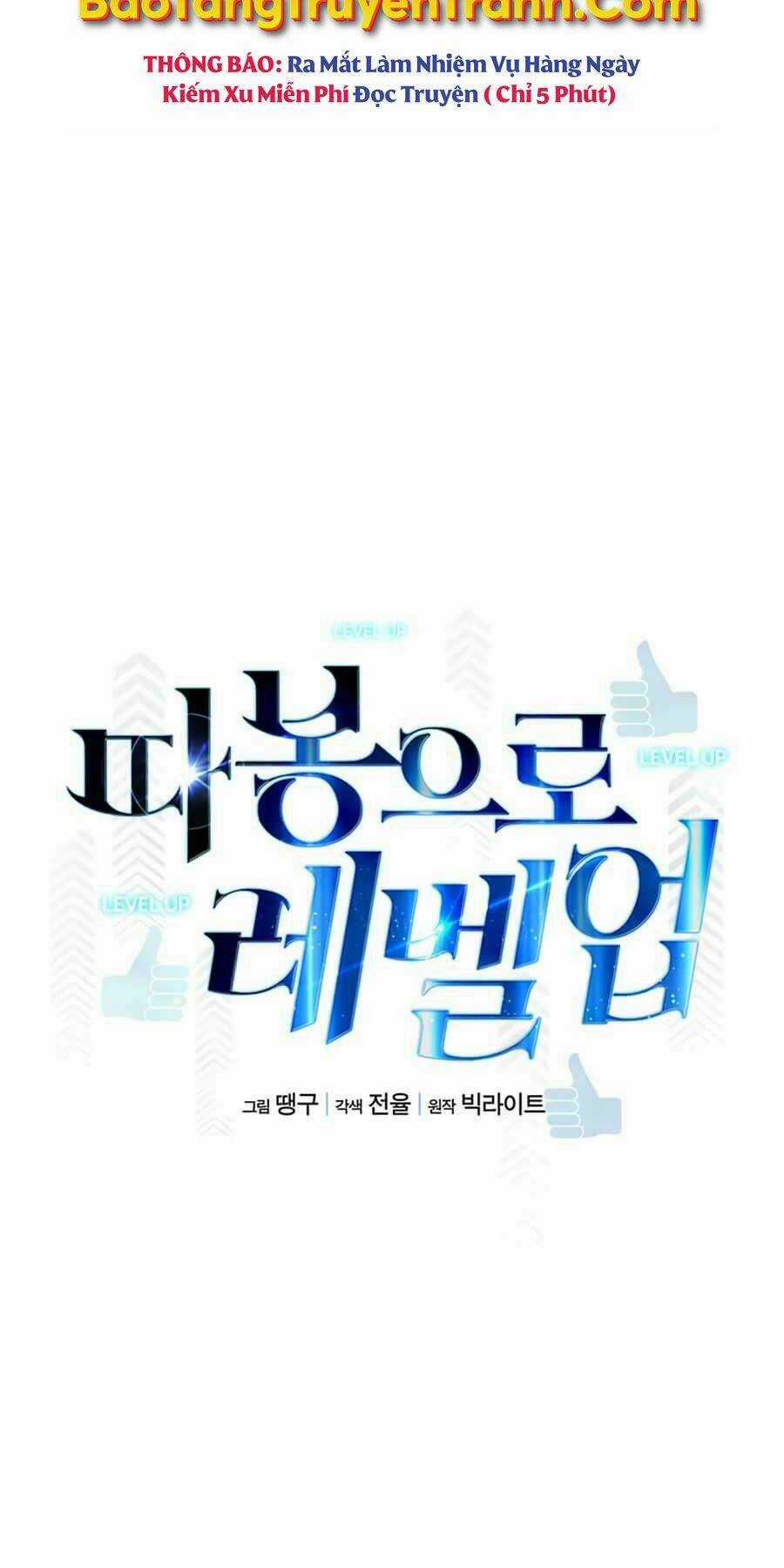 Thăng Cấp Bằng Likes Chapter 9 trang 6