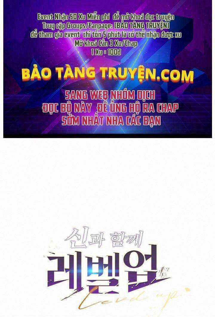 Thăng Cấp Cùng Thần Chapter 17 trang 0