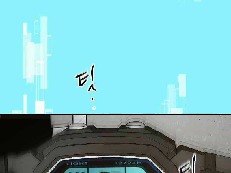 Thăng Cấp Cùng Thần Chapter 2 trang 117