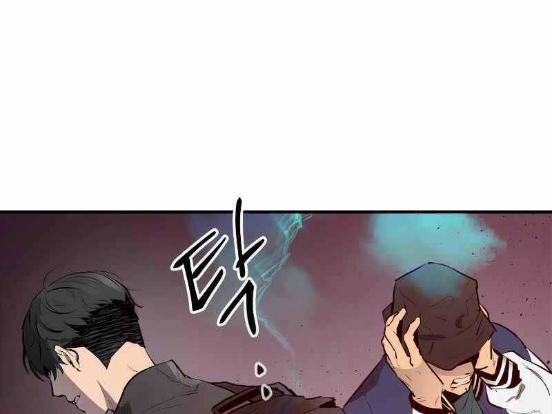 Thăng Cấp Cùng Thần Chapter 2 trang 131