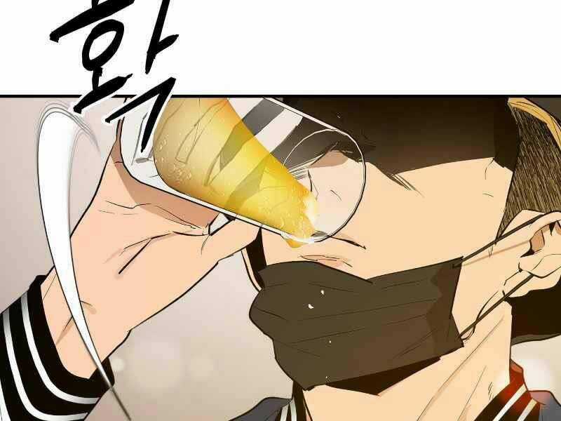 Thăng Cấp Cùng Thần Chapter 2 trang 18