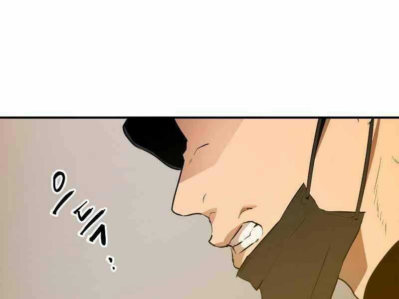 Thăng Cấp Cùng Thần Chapter 2 trang 26