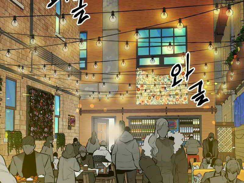 Thăng Cấp Cùng Thần Chapter 2 trang 9