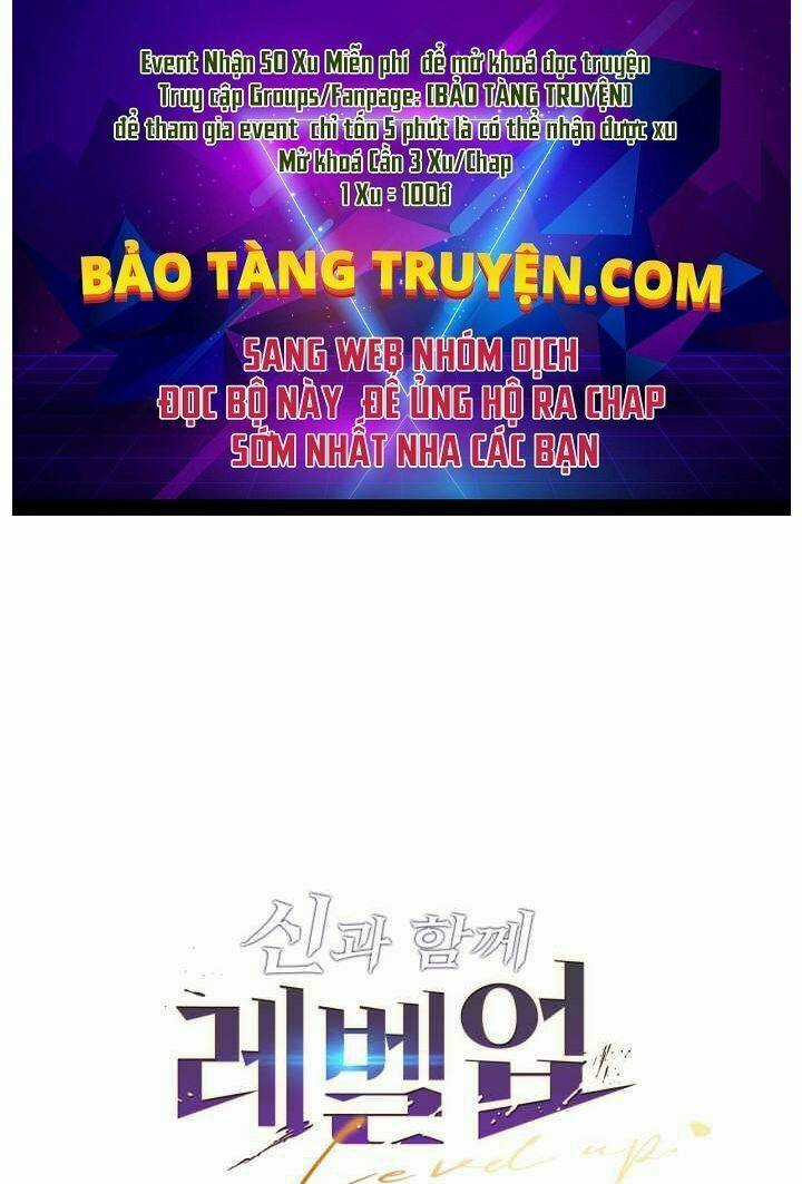 Thăng Cấp Cùng Thần Chapter 3 trang 0