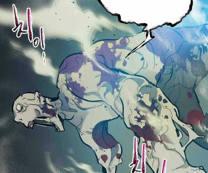 Thăng Cấp Cùng Thần Chapter 3 trang 126