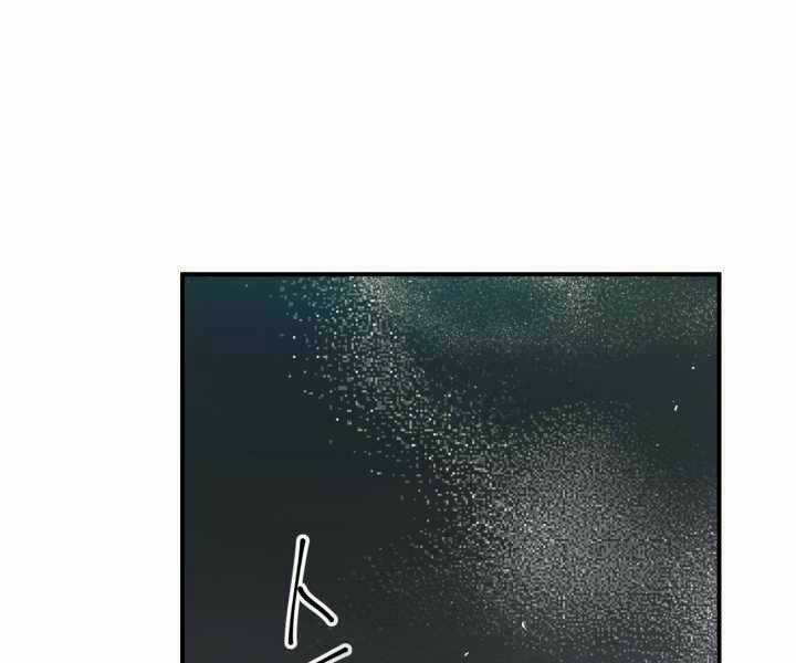 Thăng Cấp Cùng Thần Chapter 3 trang 135