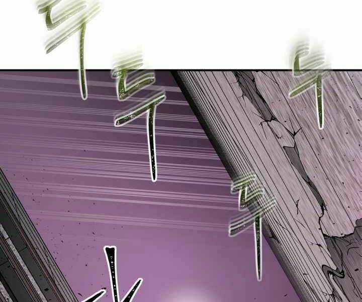 Thăng Cấp Cùng Thần Chapter 3 trang 144